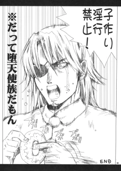 Page 29 of Otoko to Onna no Anagram