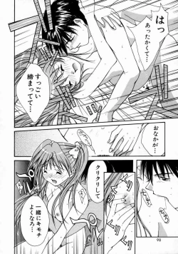 Page 102 of Love Manual