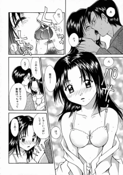 Page 16 of Love Manual