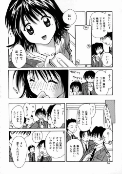 Page 30 of Love Manual