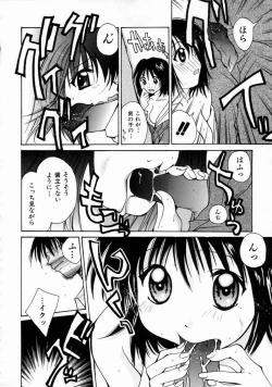 Page 40 of Love Manual