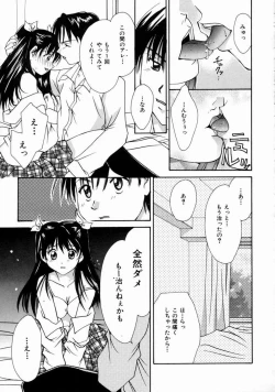 Page 55 of Love Manual