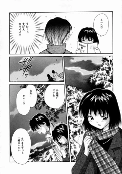 Page 72 of Love Manual