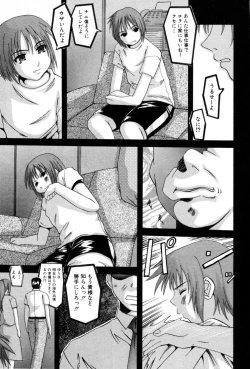 Page 137 of Celeb no Yuuwaku