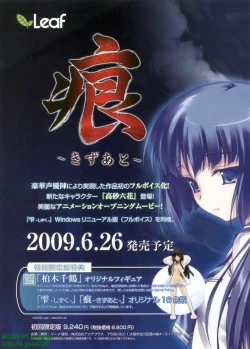 Page 4 of BugBug 2009-07 Vol. 179