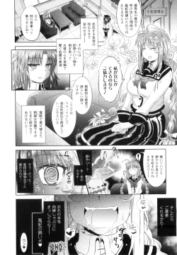 Page 119 of Two Love Roux