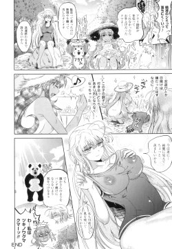 Page 156 of Two Love Roux