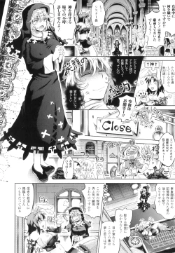 Page 49 of Two Love Roux