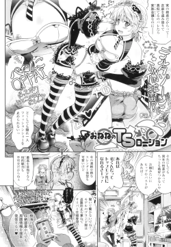 Page 65 of Two Love Roux