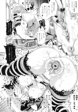 Page 75 of Two Love Roux