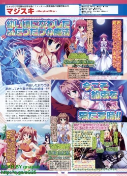 Page 118 of BugBug 2009-04 Vol. 176