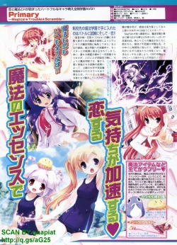 Page 140 of BugBug 2009-04 Vol. 176