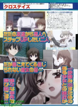 Page 174 of BugBug 2009-04 Vol. 176