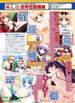 Page 185 of BugBug 2009-04 Vol. 176