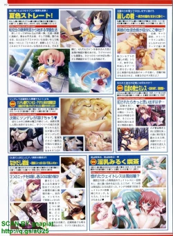 Page 192 of BugBug 2009-04 Vol. 176