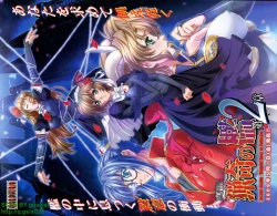 Page 227 of BugBug 2009-04 Vol. 176