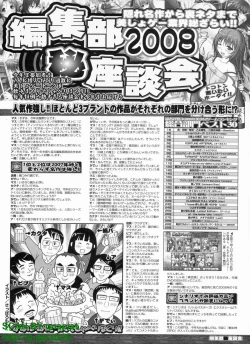 Page 228 of BugBug 2009-04 Vol. 176