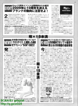 Page 278 of BugBug 2009-04 Vol. 176