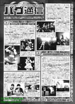 Page 280 of BugBug 2009-04 Vol. 176