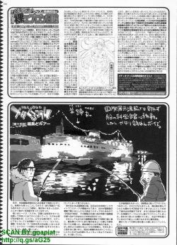 Page 287 of BugBug 2009-04 Vol. 176