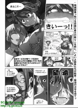 Page 292 of BugBug 2009-04 Vol. 176