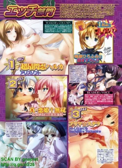 Page 46 of BugBug 2009-04 Vol. 176