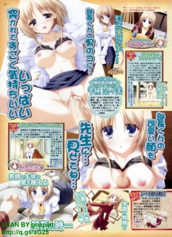 Page 56 of BugBug 2009-04 Vol. 176