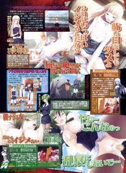 Page 91 of BugBug 2009-04 Vol. 176