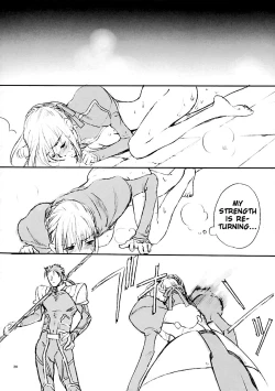 Page 19 of Inheritor