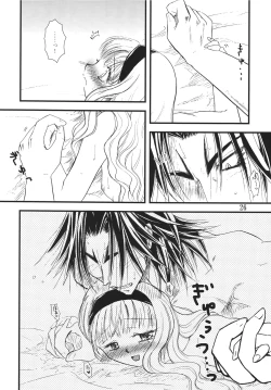 Page 26 of Higanbana