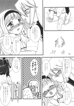 Page 35 of Higanbana