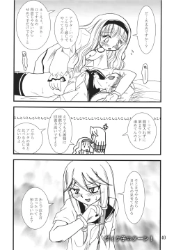 Page 40 of Higanbana