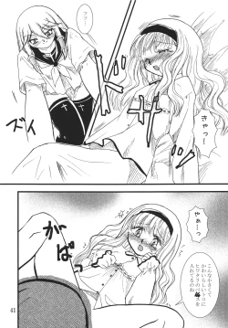 Page 41 of Higanbana