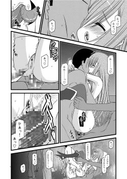 Page 36 of MELON ni Kubittake! III