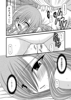 Page 40 of MELON ni Kubittake! III