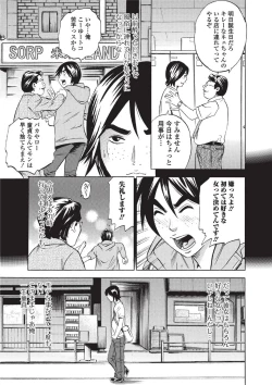 Page 111 of Jun09 Vol.30