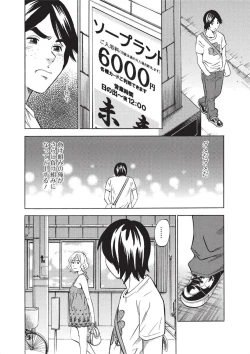 Page 112 of Jun09 Vol.30