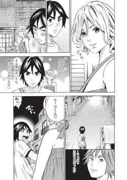 Page 113 of Jun09 Vol.30