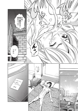 Page 124 of Jun09 Vol.30