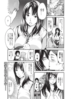 Page 131 of Jun09 Vol.30