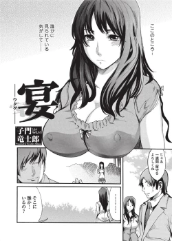 Page 132 of Jun09 Vol.30