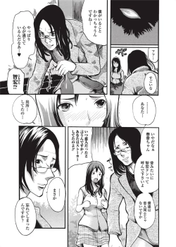 Page 133 of Jun09 Vol.30