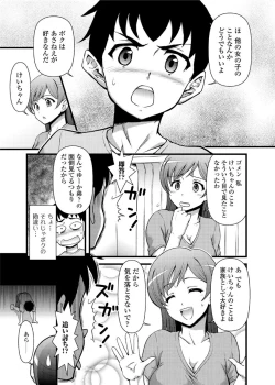 Page 151 of Jun09 Vol.30