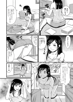 Page 186 of Jun09 Vol.30