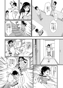 Page 188 of Jun09 Vol.30