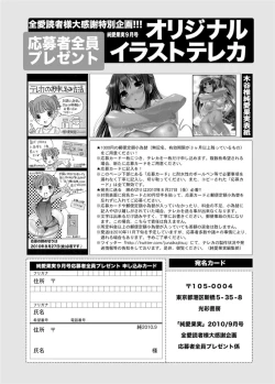 Page 201 of Jun09 Vol.30