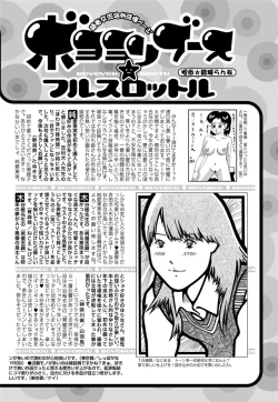 Page 208 of Jun09 Vol.30