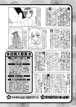 Page 210 of Jun09 Vol.30