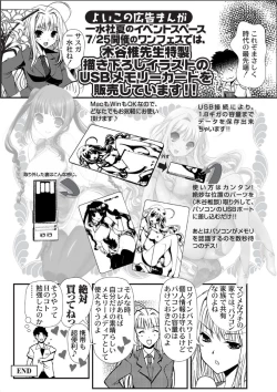 Page 29 of Jun09 Vol.30