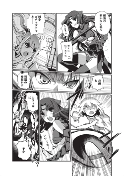 Page 36 of Jun09 Vol.30